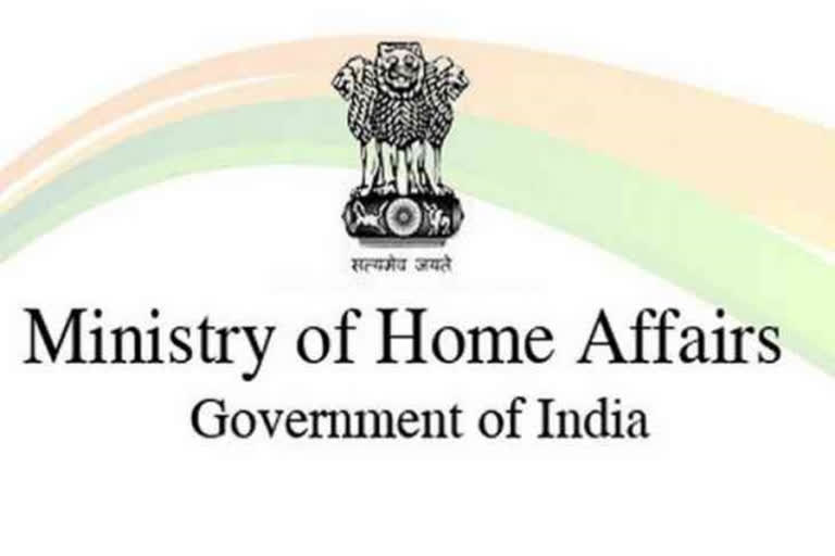 MHA constitutes 2 special committees to fasten CAPF works