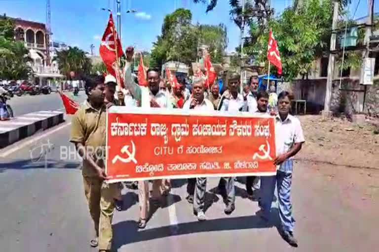 panchayat-workers-protest