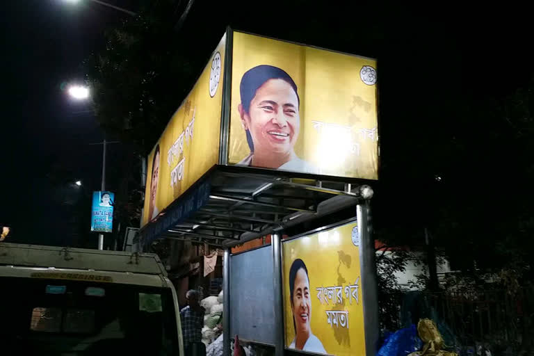 Banglar garbo Mamata!