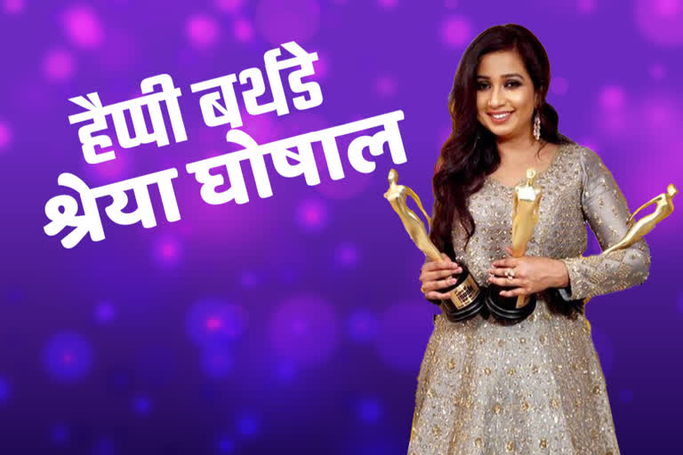 Singer Shreya Ghoshal turns 36 today