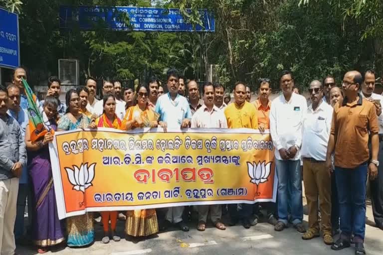 berhampur-bjp-demand-repeal-of-the-house-tax-hike-proposal