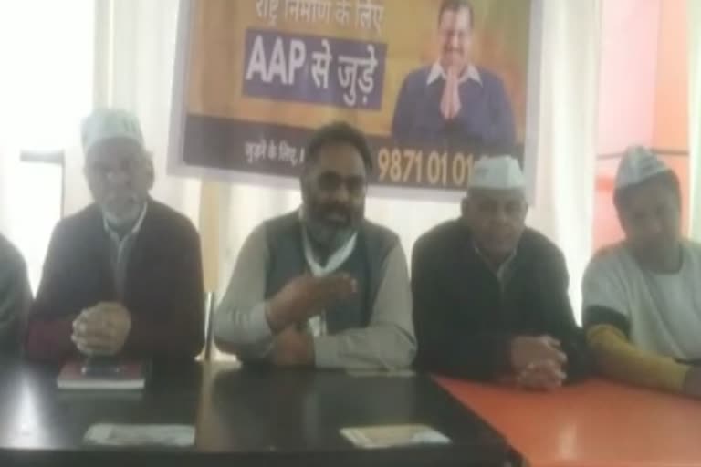 aam aadmi party in uttarakhand news,2022 के चुनाव में आम आदमी पार्टी न्यूज