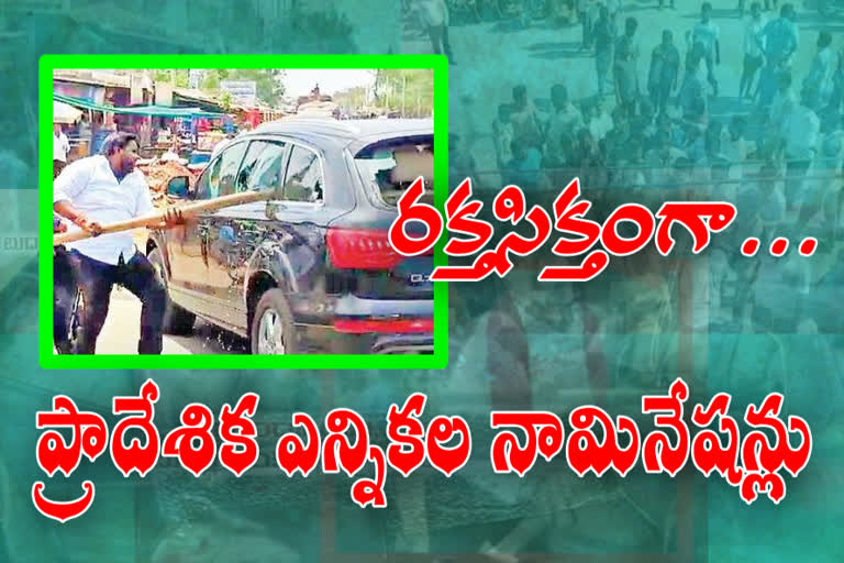 Faction in Guntur district over local body elections