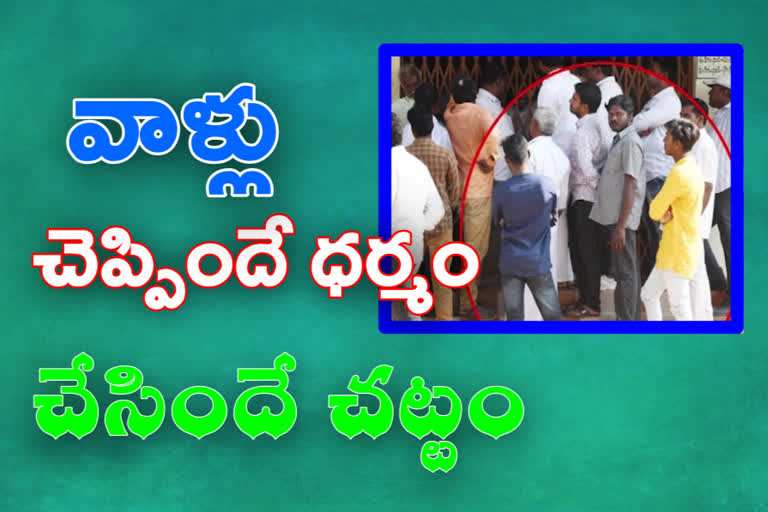 YCP cadre over action in chittoor district