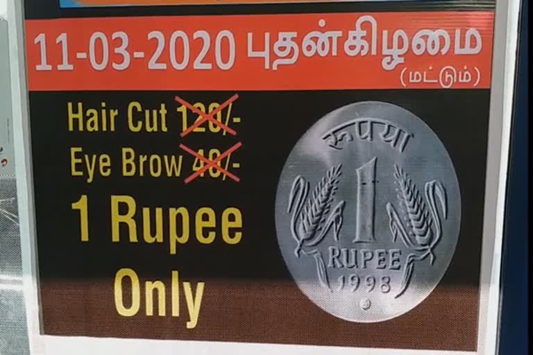 one rupee saloon offered hair cut