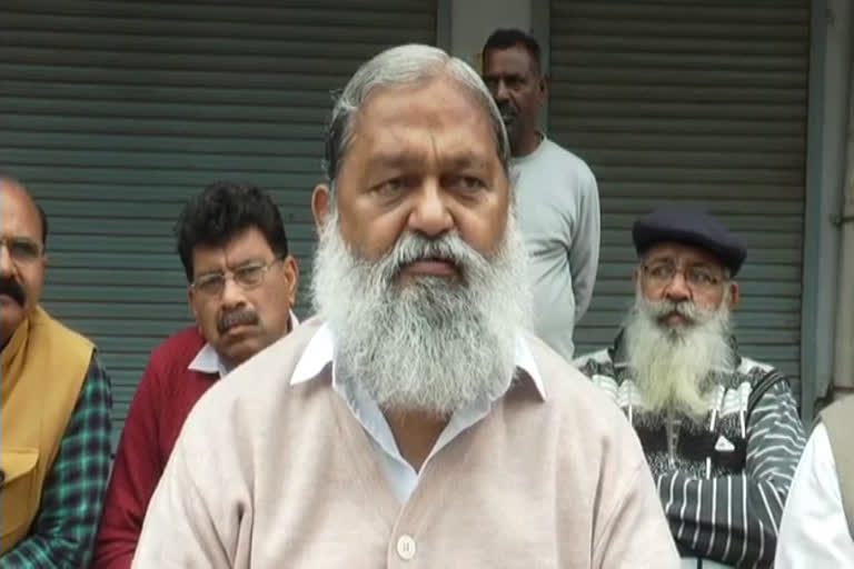 Anil Vij