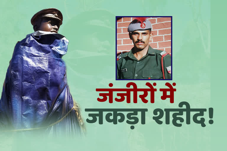 special story on  martyr sanjay chauhan