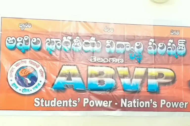 abvp protest for demands on education department in telangana hyderabad