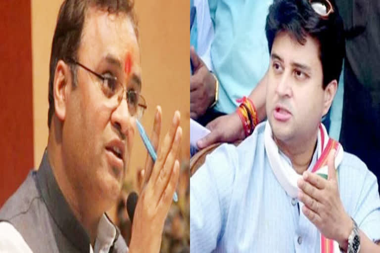 Arun Yadav-Jyotiraditya Scindia