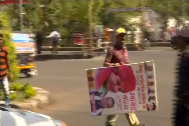 SCINDIA POSTER REMOVED