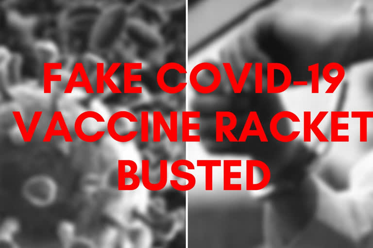 fake coronavirus vaccines  coronavirus  fraud case  COVID-19  വ്യാജ കൊവിഡ് പ്രതിരോധ വാക്സിൻ  മഹാരാഷ്ട്രയിൽ മൂന്ന് സ്ത്രീകൾ അറസ്റ്റിൽ  Three held for administering fake coronavirus vaccines