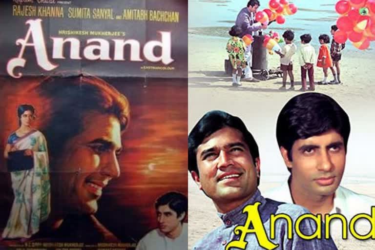 48 years after the release of the film 'Anand'