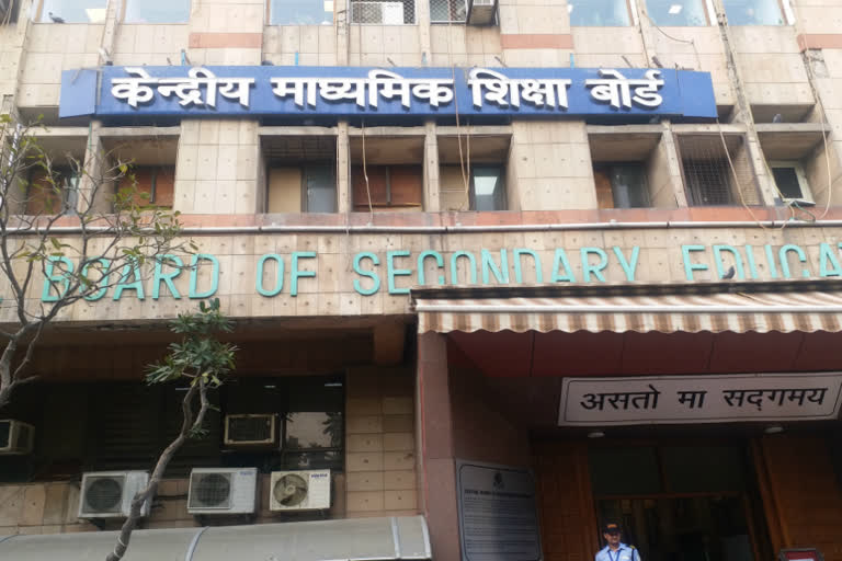 cbse diverted maths exam in two parts