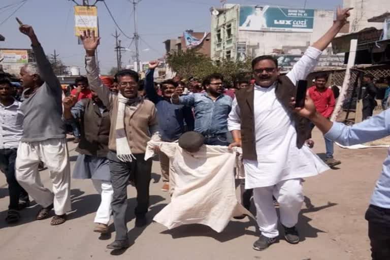 BJP workers burnt effigy of Chief Minister Kamal Nath in Bhind