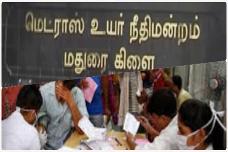 Primary Health Center lab technician case Madurai highcourt