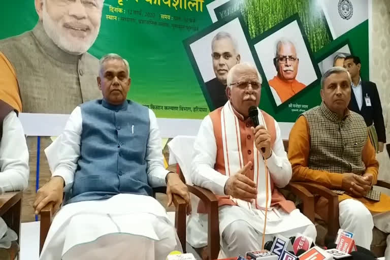 haryana government will do natural farming