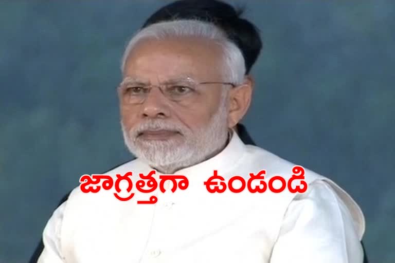 modi latest news