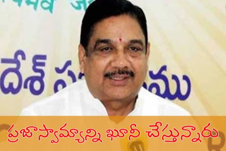 తెదేపా నేత కళా వెంకట్రావు