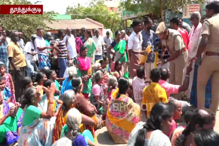 கோவில்பட்டியில் செல்போன் டவர் அமைக்க எதிர்ப்பு தெரிவித்து சாலைமறியல்!