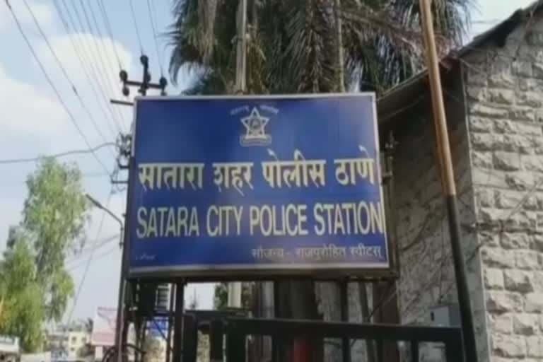 city police satara