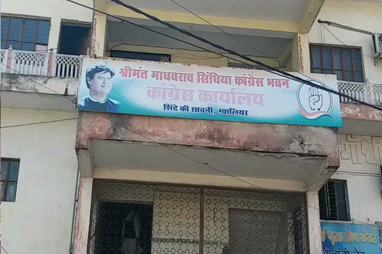 Posters of Jyotiraditya Scindia removed overnight