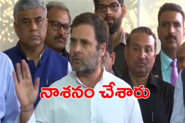 rahul news