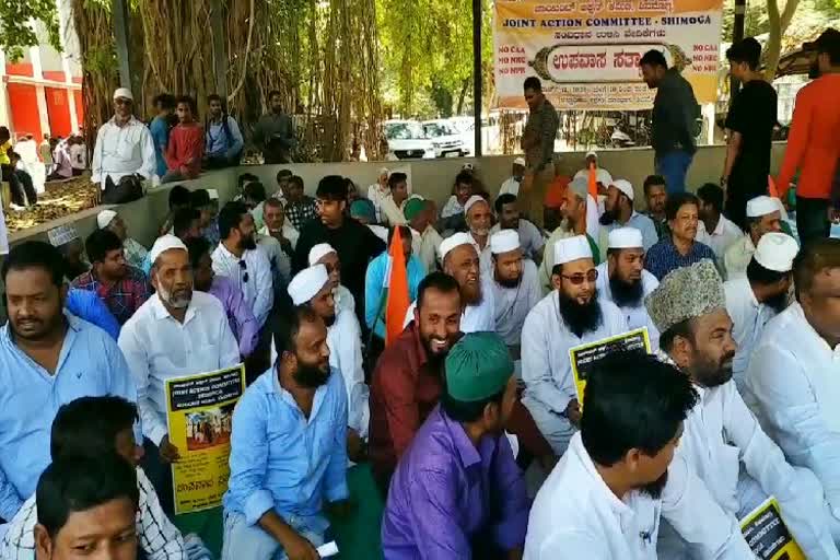 protest in Shimoga against CAA