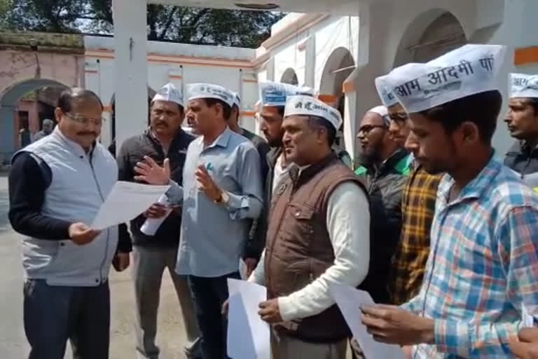 AAp party protests on bank corruption in bijnor