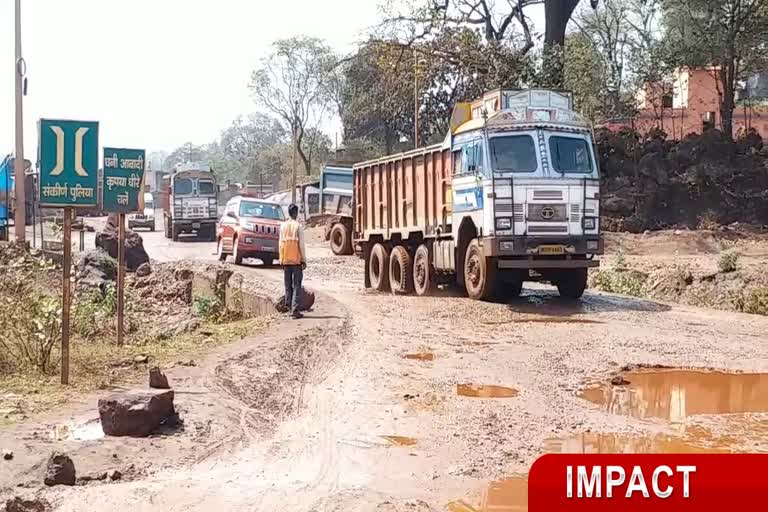 Order to build a dilapidated road of BadaJamda