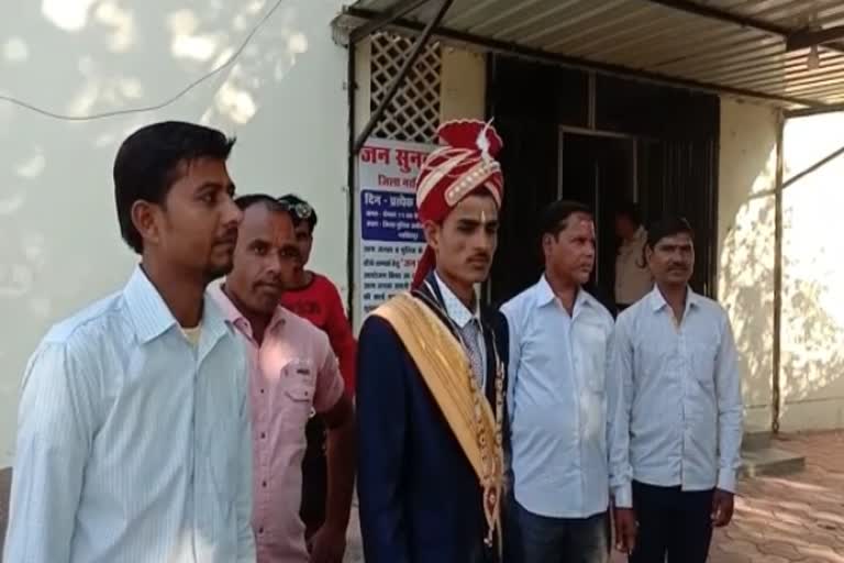 due-to-threatening-calls-groom-reached-sp-office-in-narsinghpur