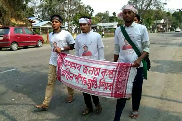 Walk for Akhil at Kaliabor Assam etv bharat news