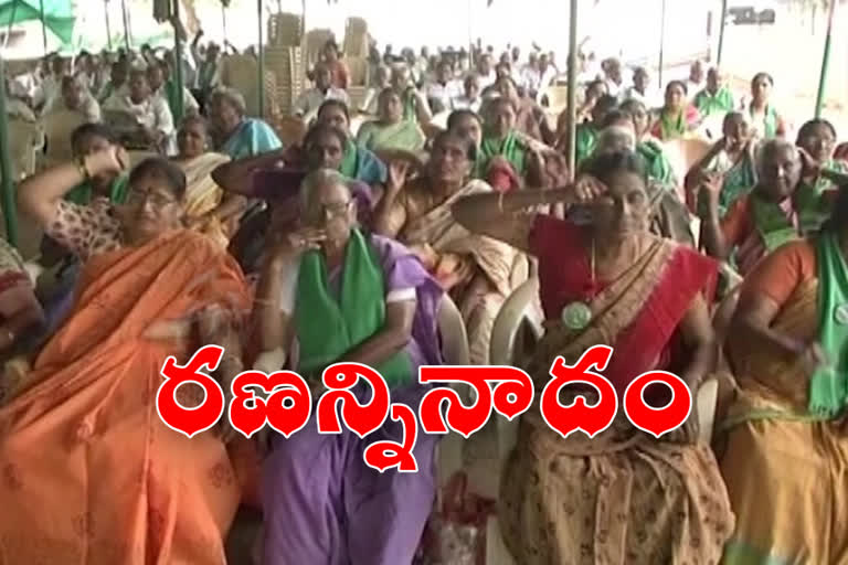 Amaravati Farmers Agitation 87th day