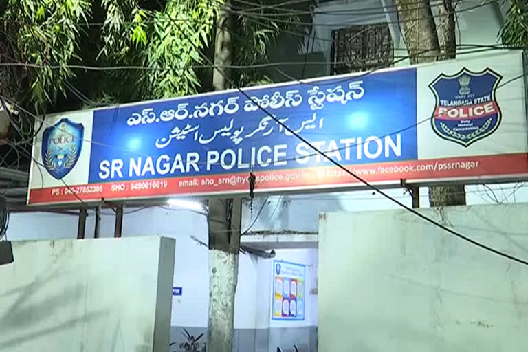 A man Murder At SR NAGAR in Hyderabad