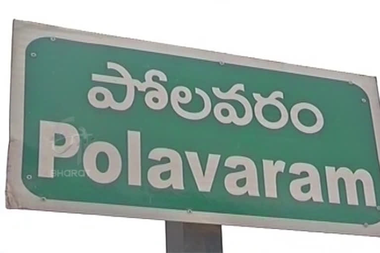 Union minister Respond on Polavaram works