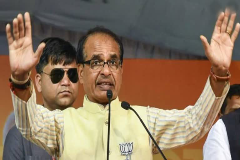 shivraj singh chauhan comment on Kamalnath