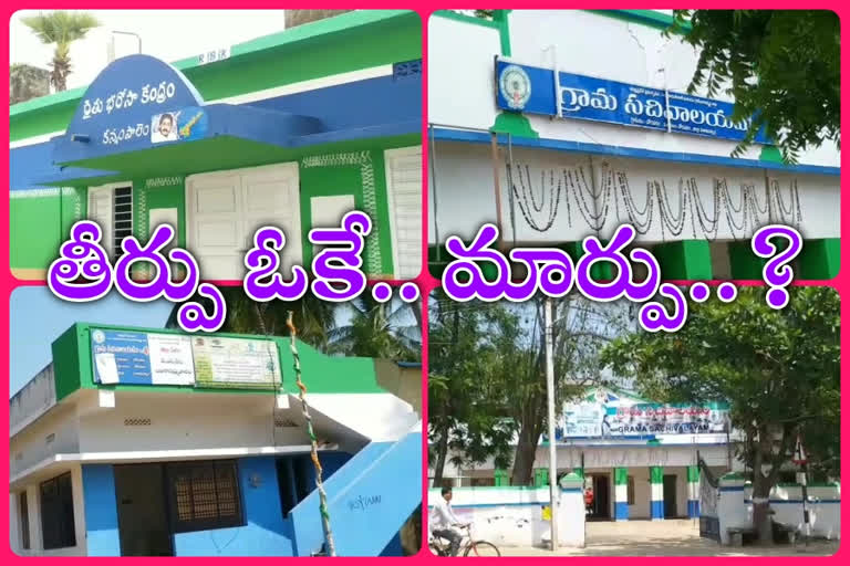 ycp use political colours for gov offices