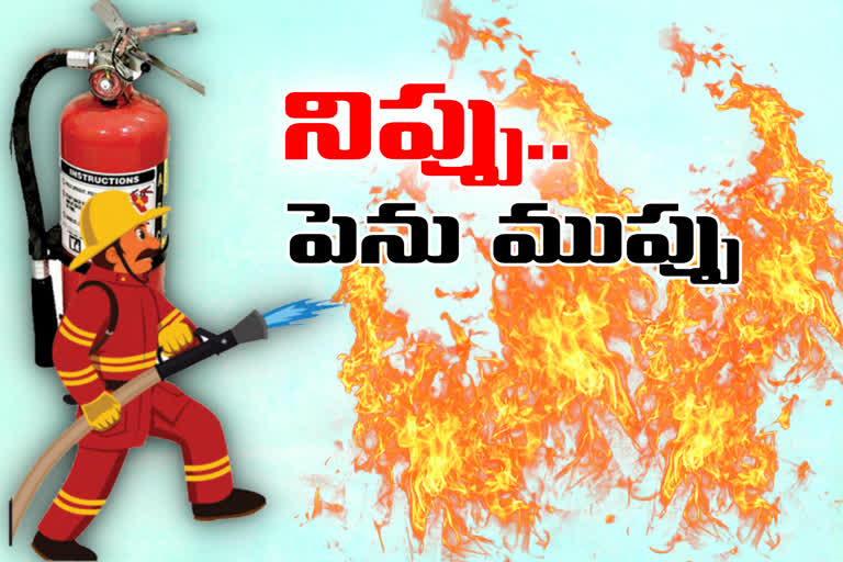 DOC Title * special-story-about-summer-fire-accidents-in-karimnagar-district