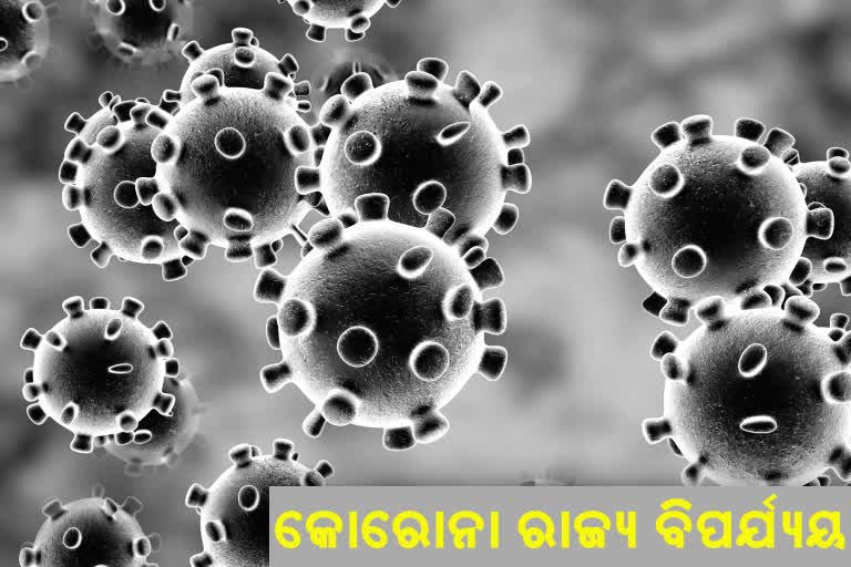 କୋରୋନା ସତର୍କତା