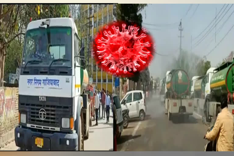 New vehicles driven to deal with Coronavirus in ghaziabad