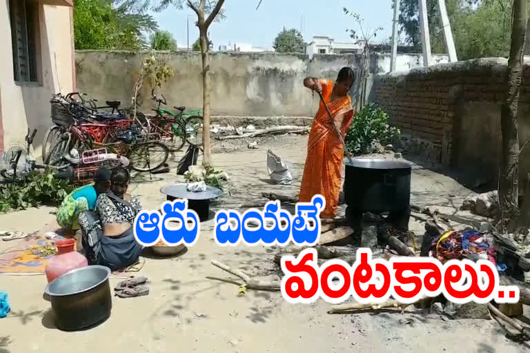 వెంటనే మా బకాయిలు విడుదల చేయండి : నిర్వహకులు