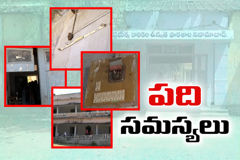 no minimum facilities in tenth class exam halls at nizamabad district