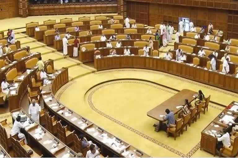 Covid- 19: Kerala Assembly session curtailed till Friday