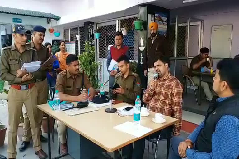 haldwani police