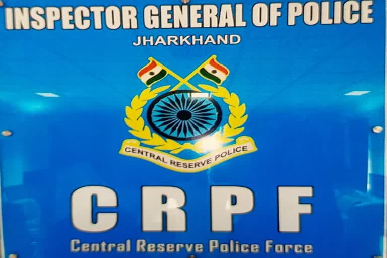 CRPF 81st Anniversary Postponed for Corona Virus