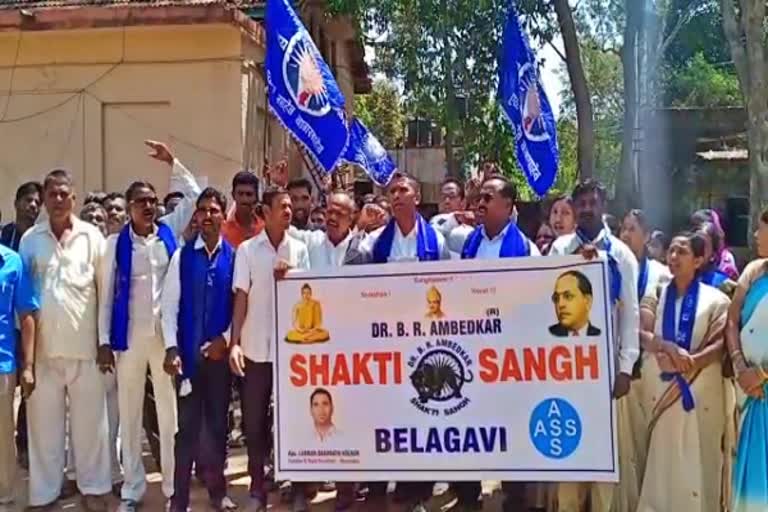 protest-in-front-of-ddp-office-by-dr-br-ambedkar-shakti-organization-in-belgavi