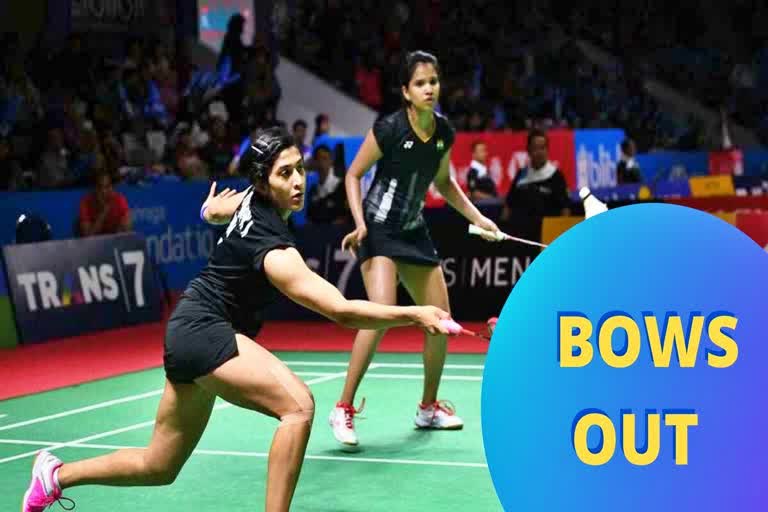 Ashwini-Sikki pair out of All England Badminton tournament