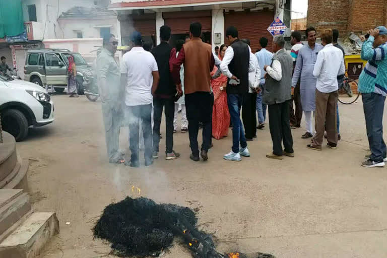 Congress committee burnt the Effigy of karnataka government