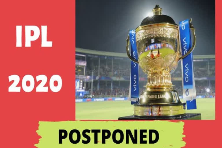 IPL 2020 | IPL will now start from April 15: BCCI official