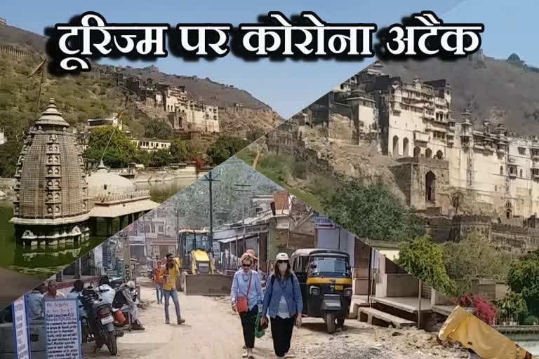 बूंदी की खबर, राजस्थान न्यूज, rajasthan news, bundi news in hindi, rajasthan tourism