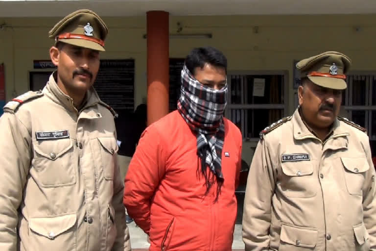 earth-society-manager-arrested-in-pithoragarh